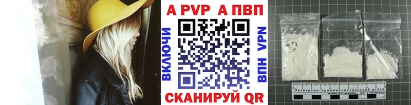 APVP крисы CK  KRAKEN   Калач-на-Дону  хочу  