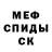 Метадон мёд Viktoria Mixailichenko