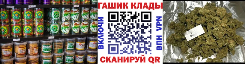 Еда ТГК марихуана  Калач-на-Дону 
