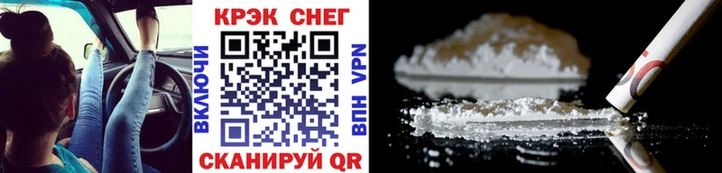 Cocaine FishScale  закладка  Калач-на-Дону 