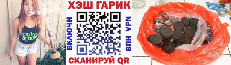 Гашиш гашик Калач-на-Дону