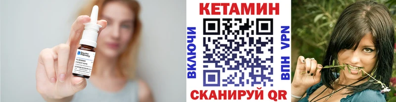 даркнет сайт  Калач-на-Дону  Кетамин ketamine 