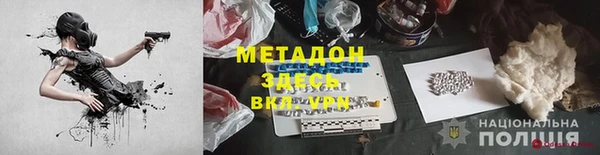 ALPHA PVP Алексин