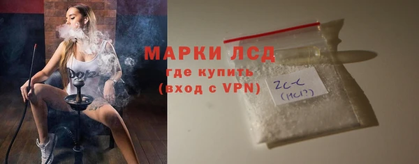 ALPHA PVP Алексин
