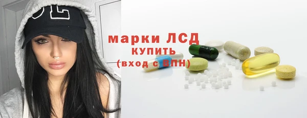 ALPHA PVP Алексин