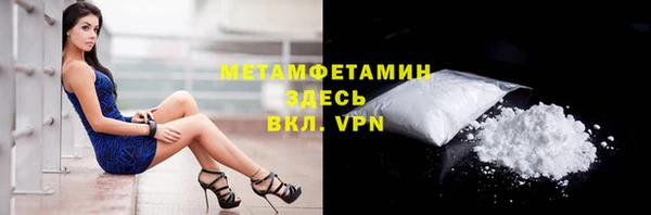 ALPHA PVP Алексин