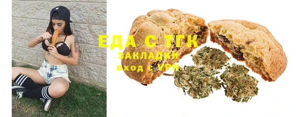 ALPHA PVP Алексин