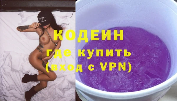 ALPHA PVP Алексин