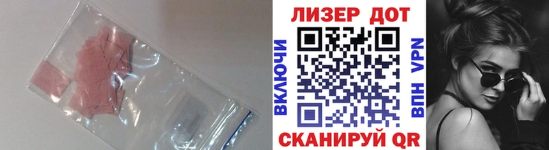 Лсд 25 экстази кислота  купить наркотики цена  Калач-на-Дону 