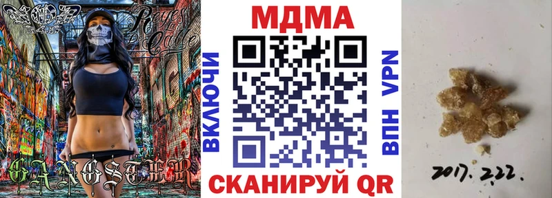 MDMA кристаллы  OMG ссылки  Калач-на-Дону  как найти закладки 