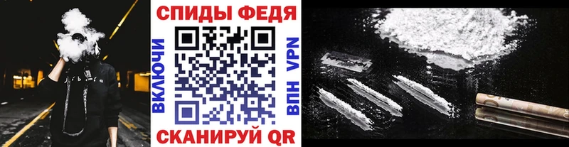 купить наркотики сайты Калач-на-Дону МЕТАМФЕТАМИН мет