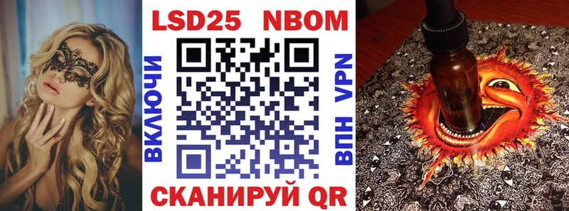 где продают наркотики  Калач-на-Дону  omg онион  Марки NBOMe 1,5мг 