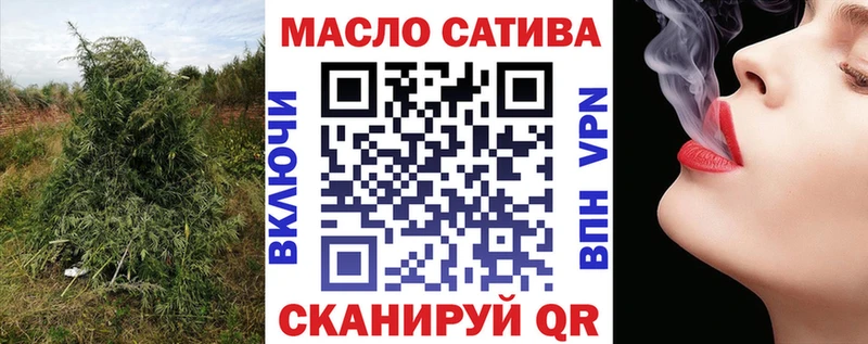 дарнет шоп  Калач-на-Дону  Дистиллят ТГК гашишное масло 