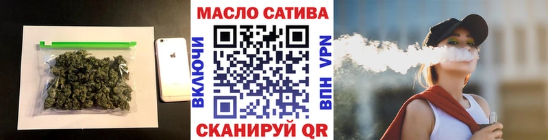 ТГК THC oil Калач-на-Дону